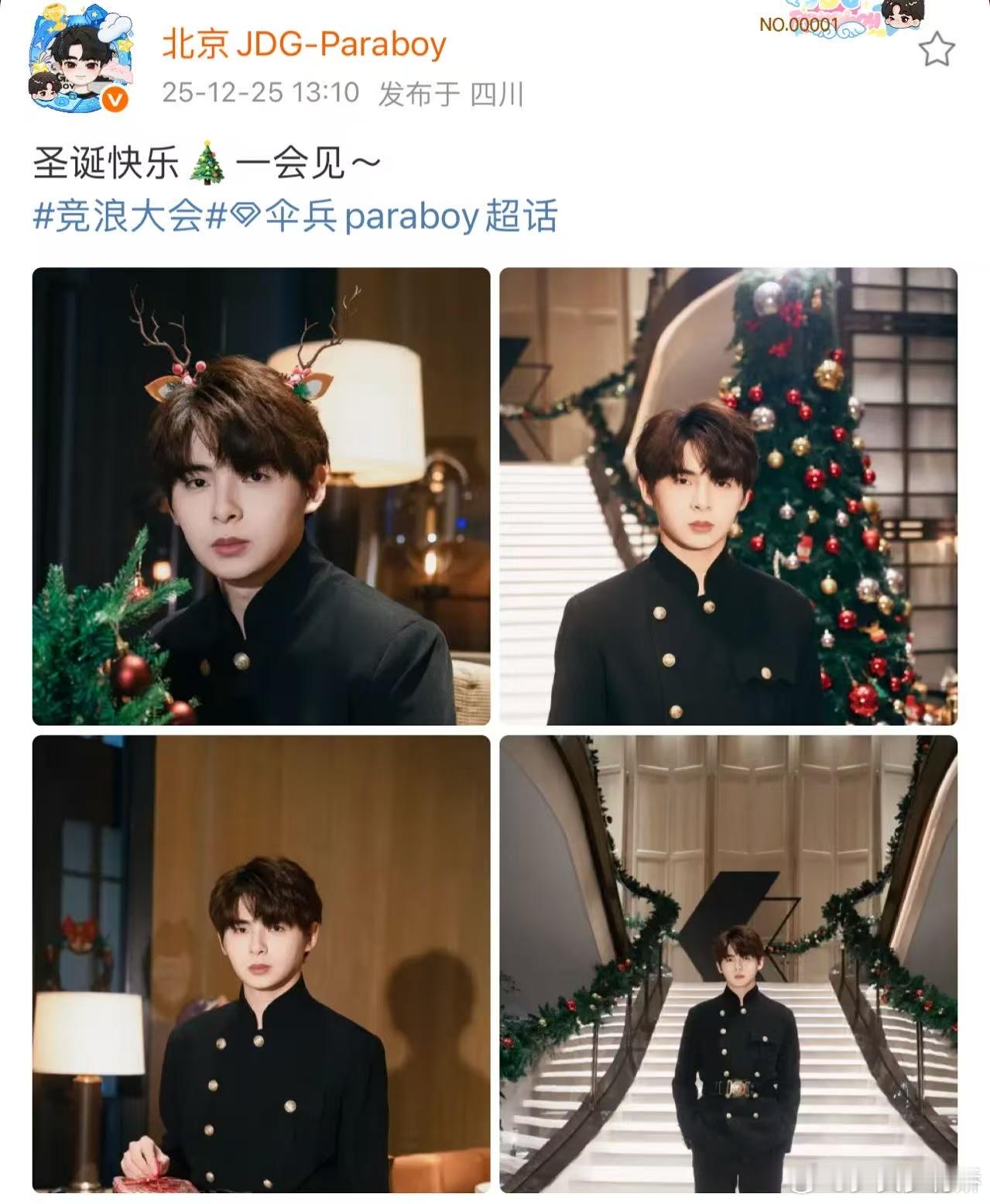 伞兵带小鹿发箍的反差感 谁能拒绝一个戴着小鹿发箍的伞兵？表面是冷脸电竞男神，实际