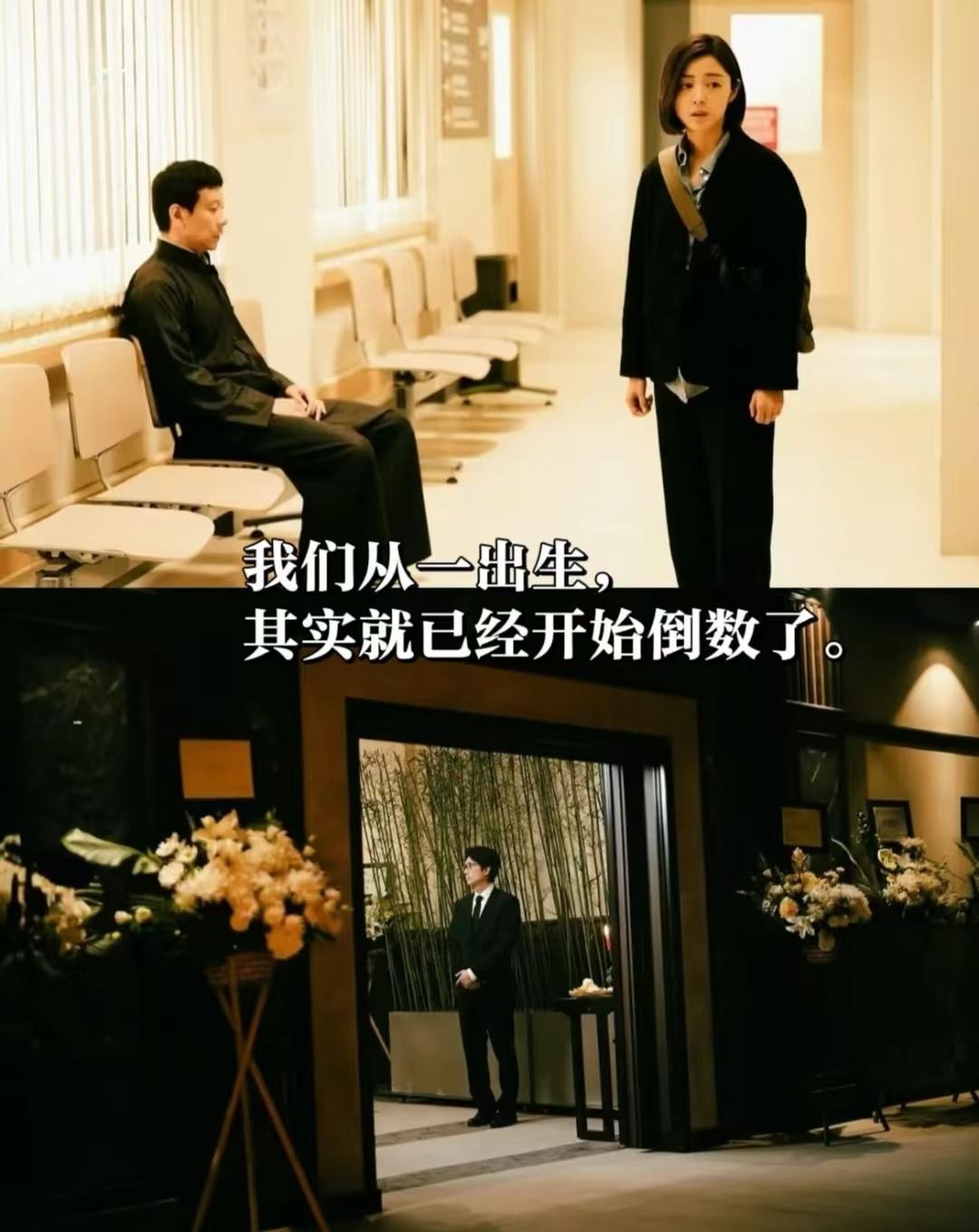 破地狱 本事传儿子急事找女儿 看完《破地狱》好为文玥委屈，也好为她骄傲啊。作为一