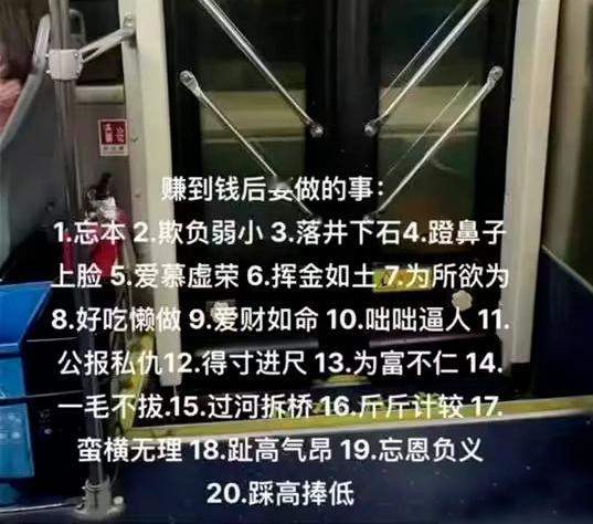 赚到钱后要做的事？？？  