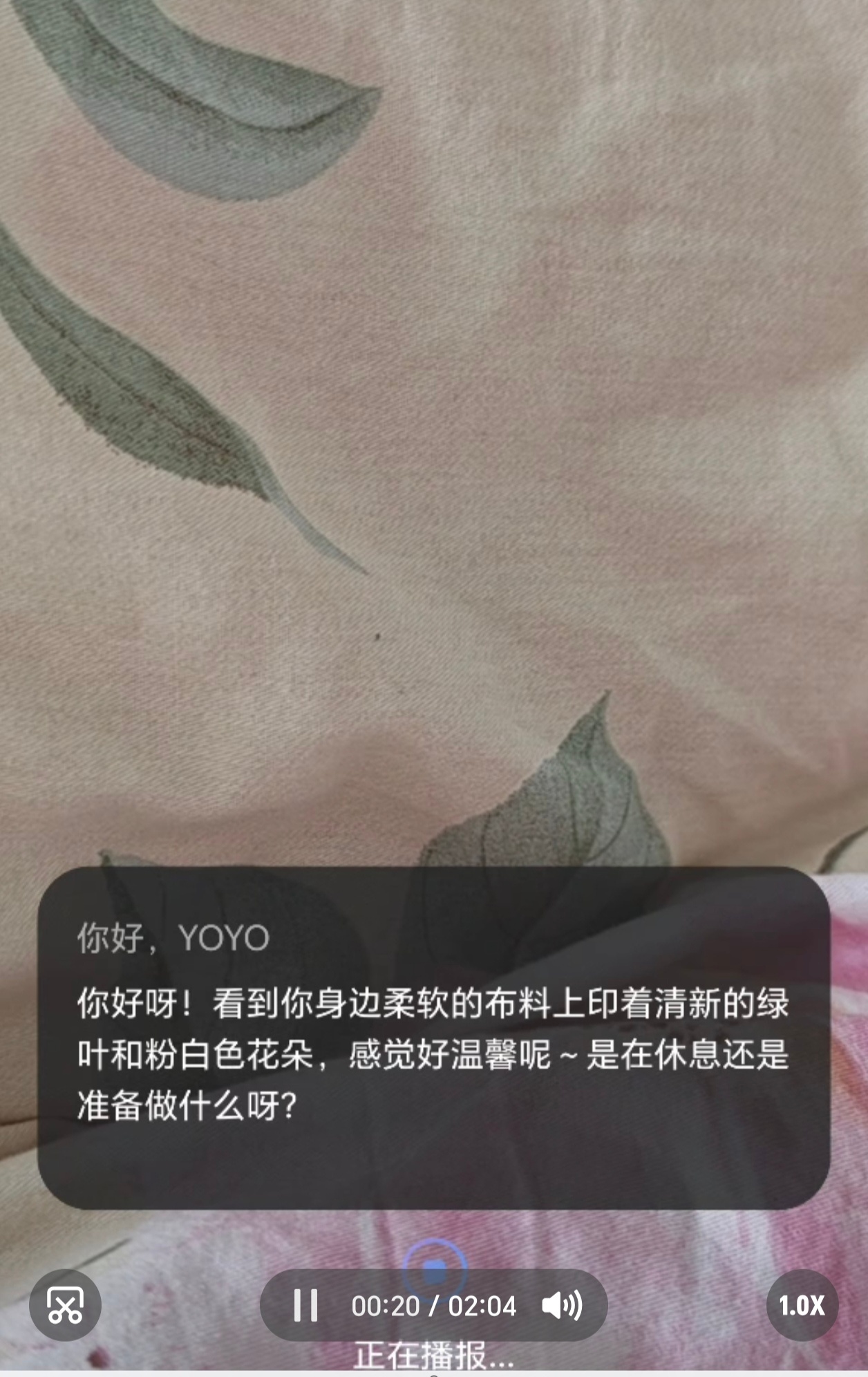 荣耀Magic8Pro真的是妥妥的新型饭搭子！这个确实磕到了！坐标青岛，YOYO