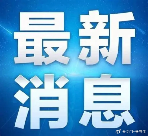 抽奖的博文系统还是算数的！18点开奖，中奖的私信我领！没算数的话，那就联赛正式回