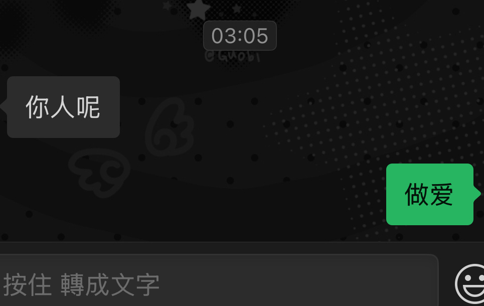我每天 