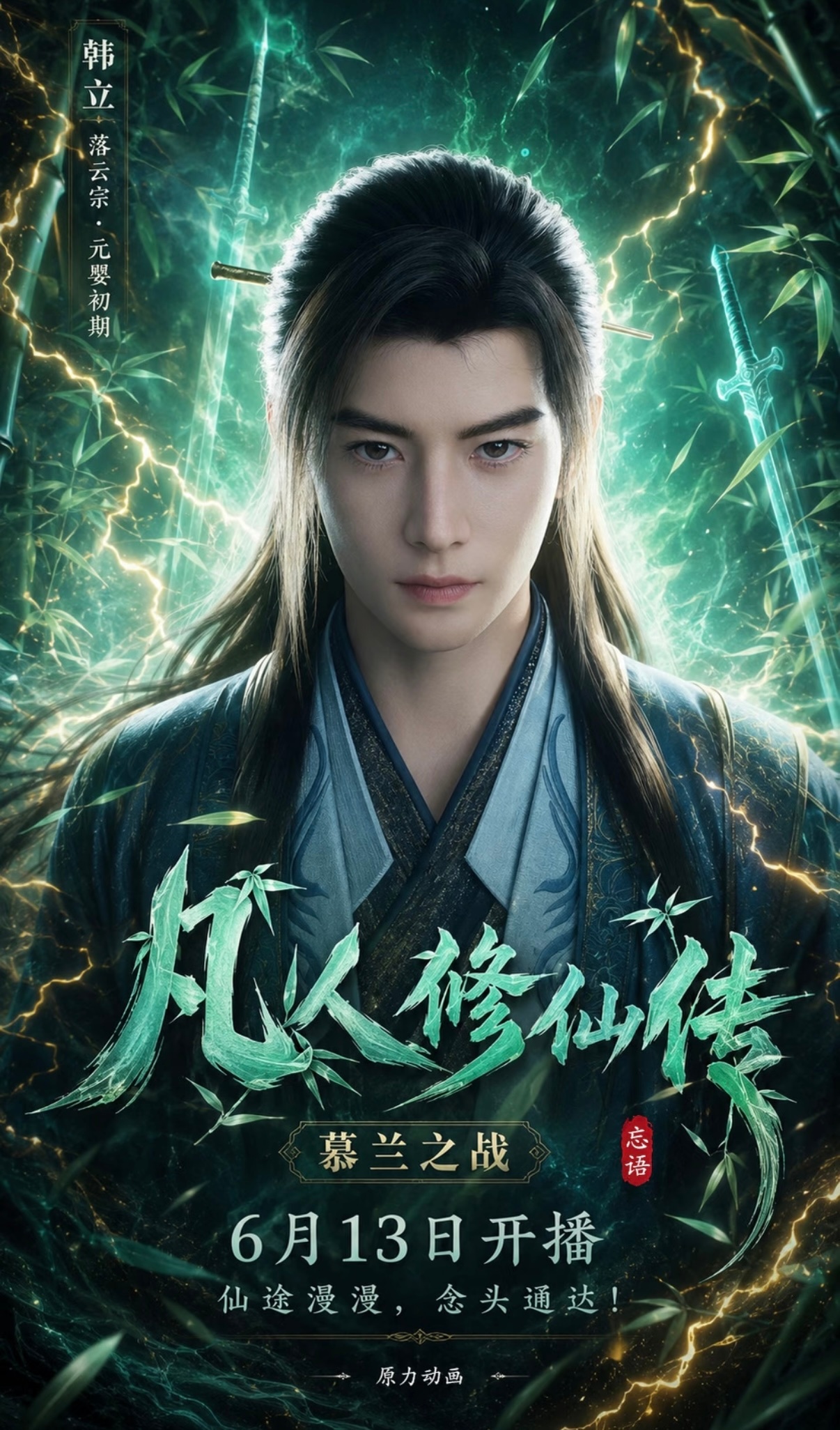 明天嘟安排就是上午看浪姐、凡人修仙传下午看lpl比赛晚上跳舞开心心作业什么的留到