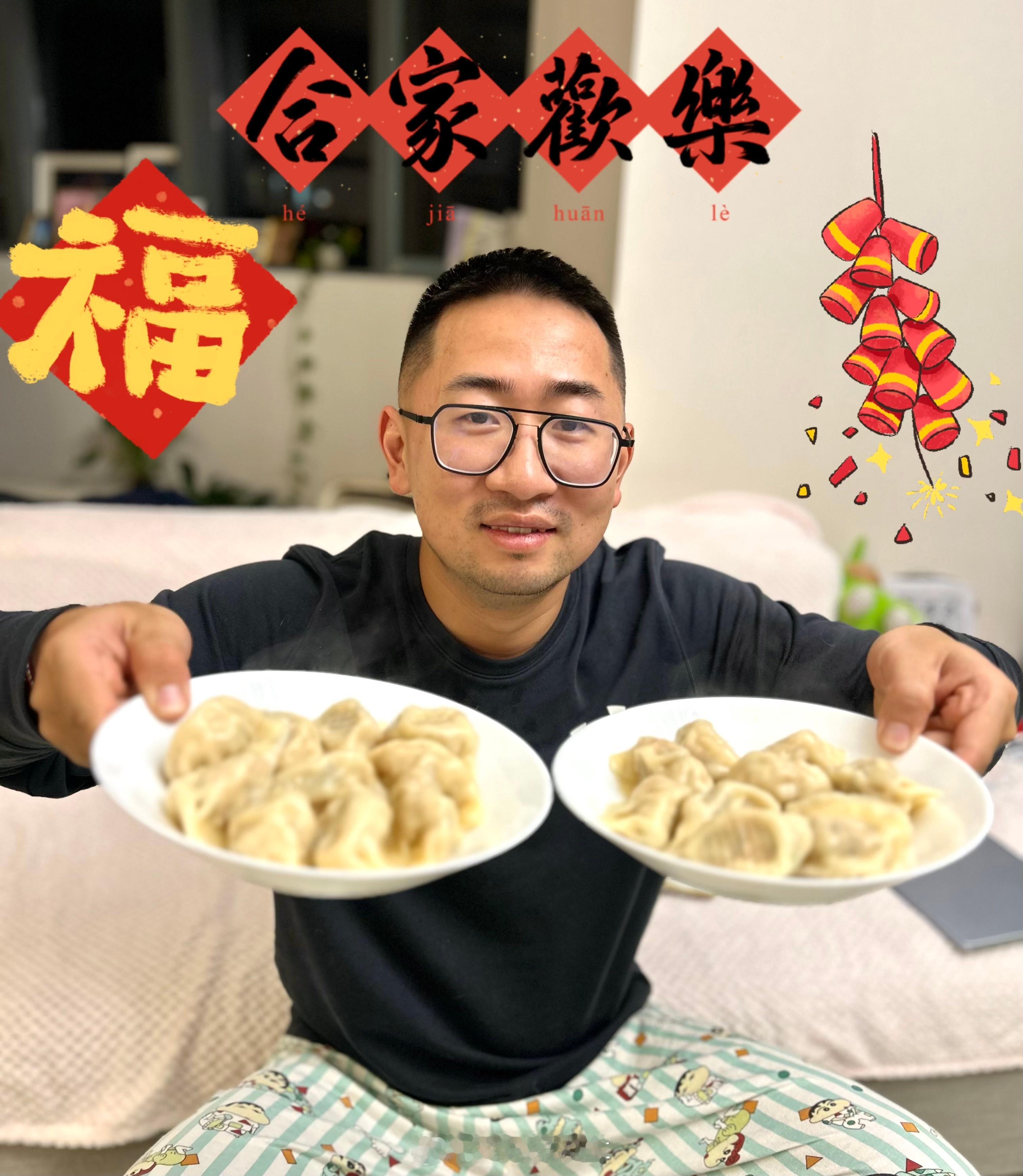 祝兄弟们今天晚上多赢钱啊哈哈哈哈，我先睡了！龙年祝你们的存款多两个 0！ ​​​