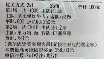 【猛哥足球作业】今日实弹参考猛哥参考原文：更多精彩内容：粉丝群获取​ ​​​