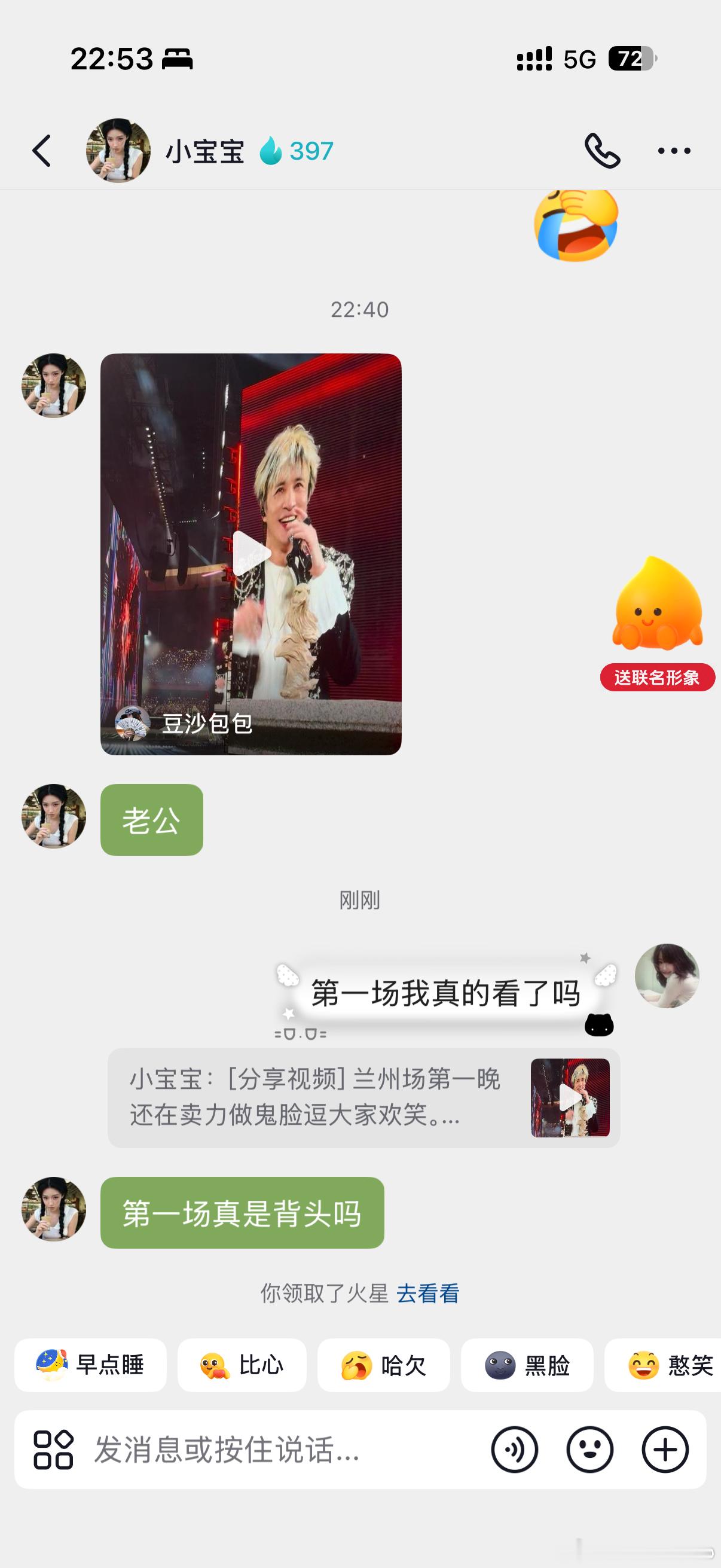 失忆了吗 我能不能每场都看一下[苦涩] ​​​