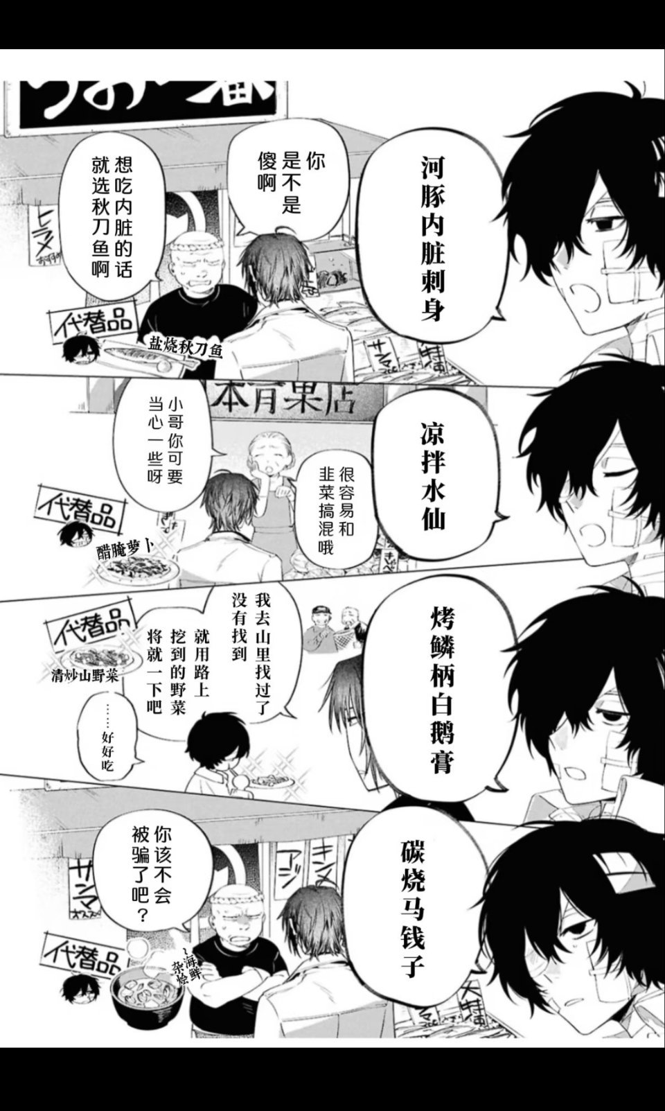 恕我直言，老织这才是百依百顺啊(扶额) 