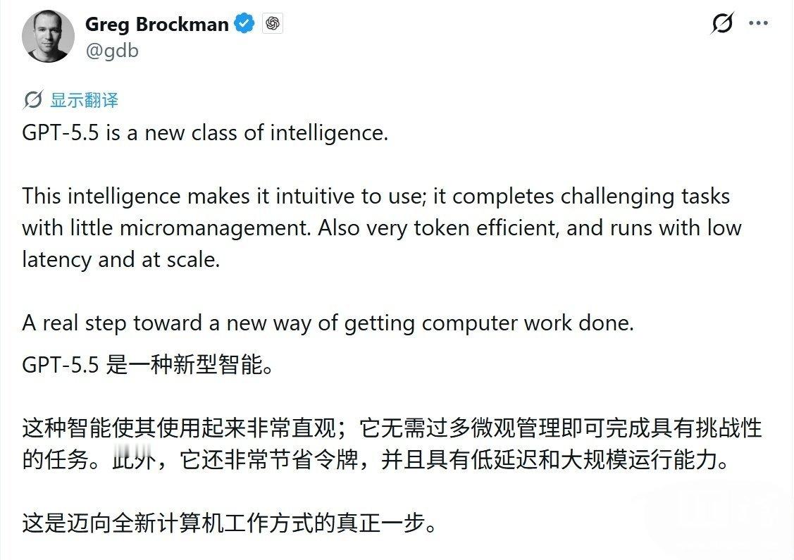 OpenAI 今日正式发布了全新 AI 模型 GPT-5.5，主打 Agent 