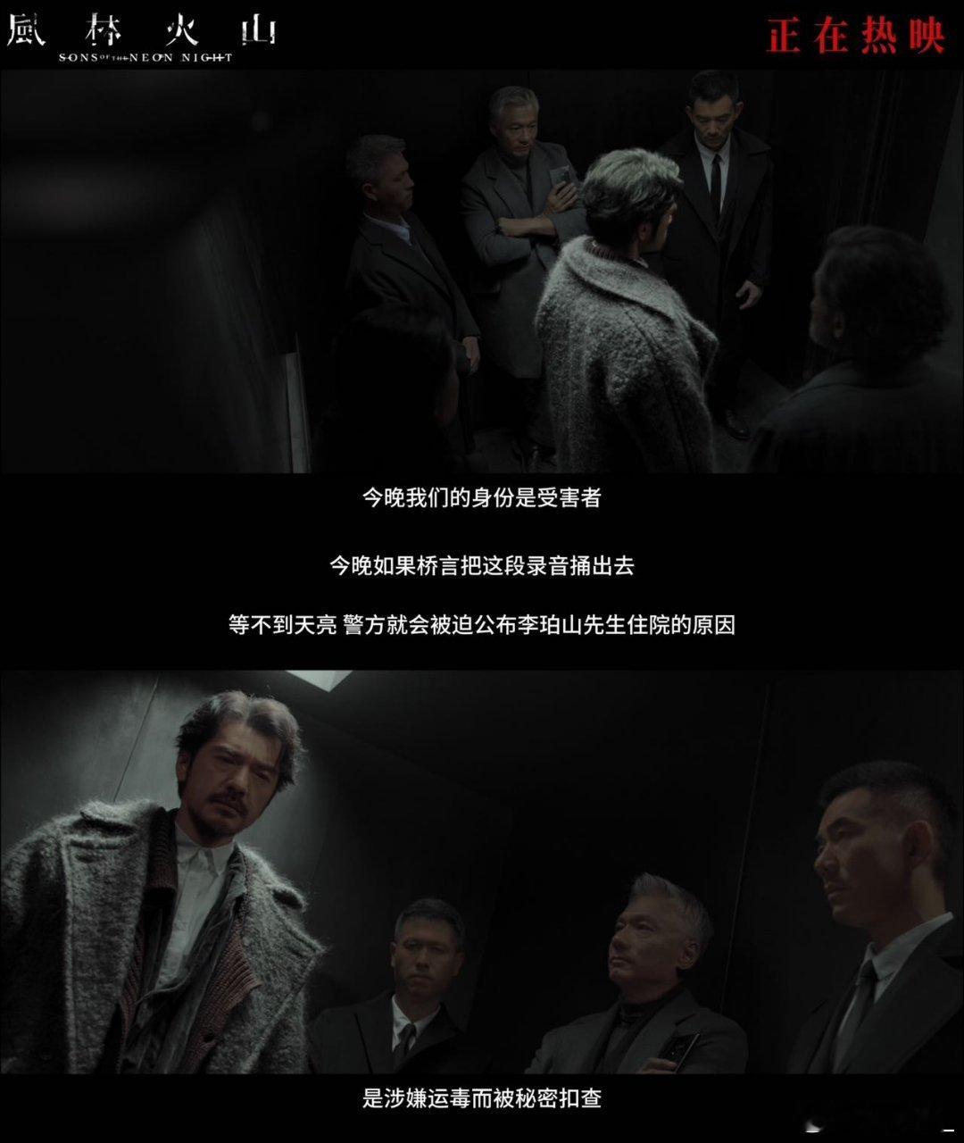 电影风林火山今日上映 《风林火山》的质感绝了！1:1复刻的街景飘着雪花，坂本龙一