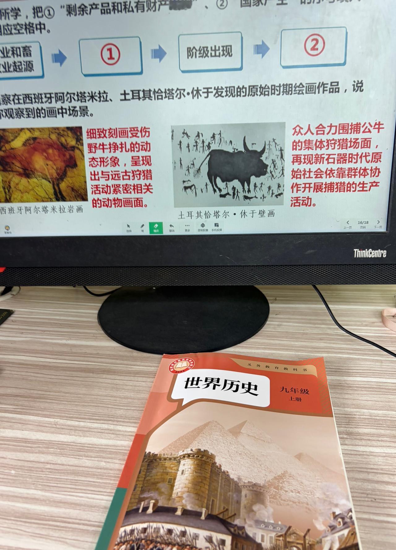 开学两天了，九年级历史课连轴转，感觉自己快散架了。

腿酸嗓子疼都是小事，真正让