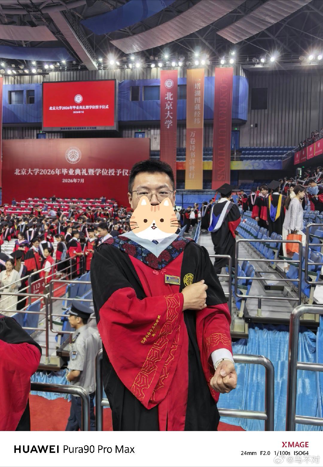 最后一次以学生身份来到北大此去经年，前路无烟江湖路远，燕园再会 北京·北京大学