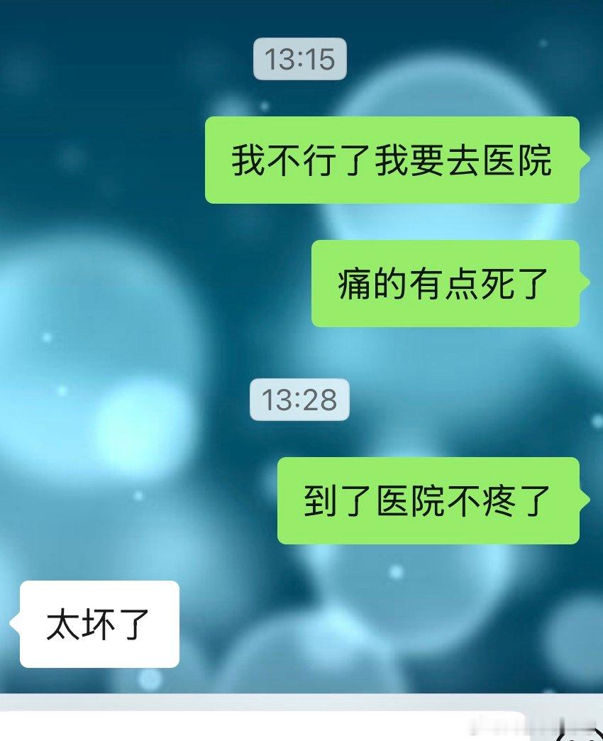 何意味？何意味？原来是想上班了 ​​​