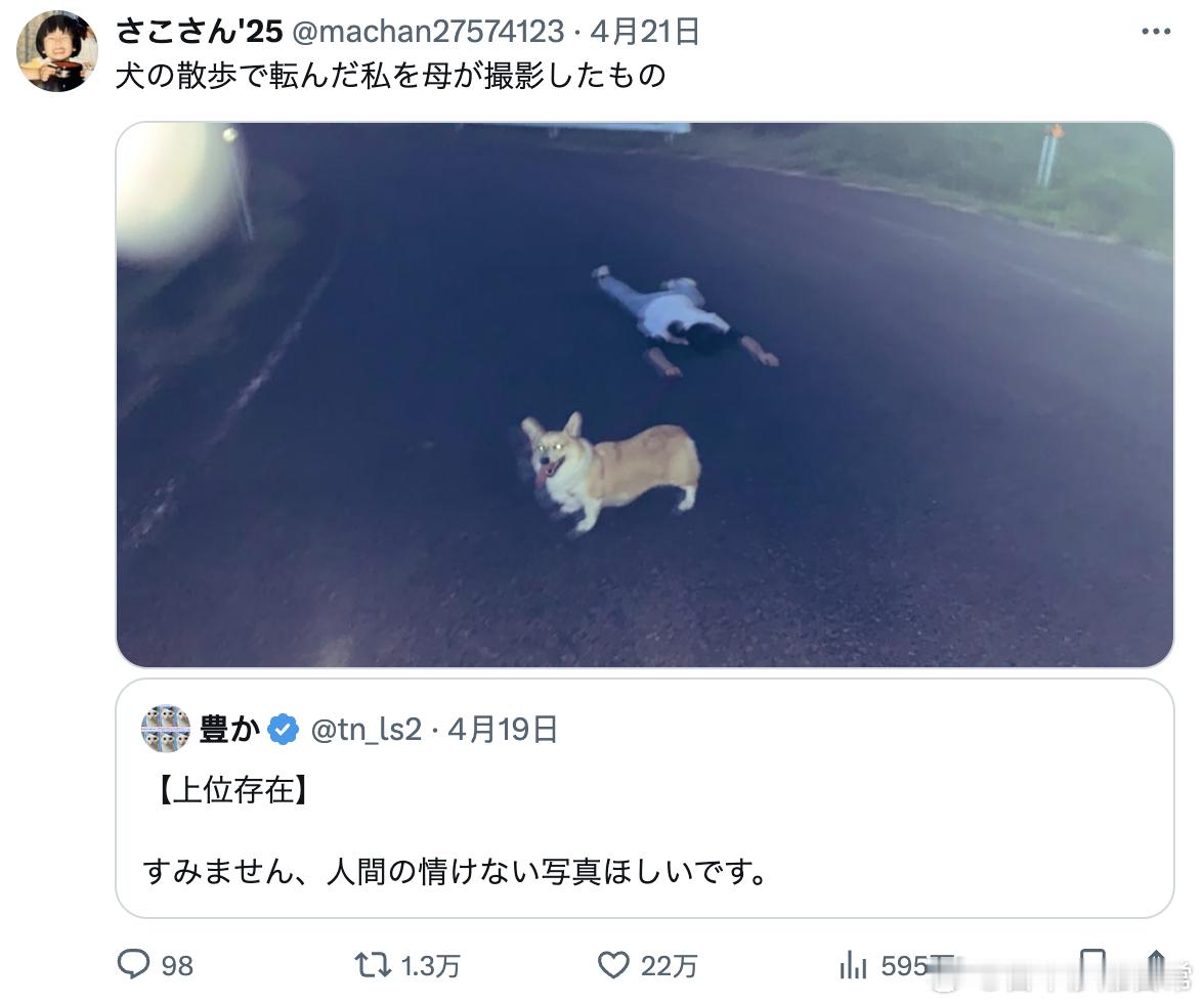 我妈拍到的，带着狗子散步摔倒的我[doge]海外新鲜事 ​​​