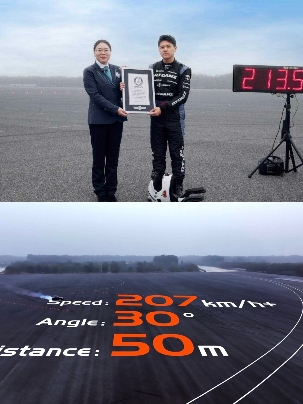 2025年10月29日，广汽昊铂旗下纯电超跑昊铂SSR刷新了纯电车漂移最高时速吉