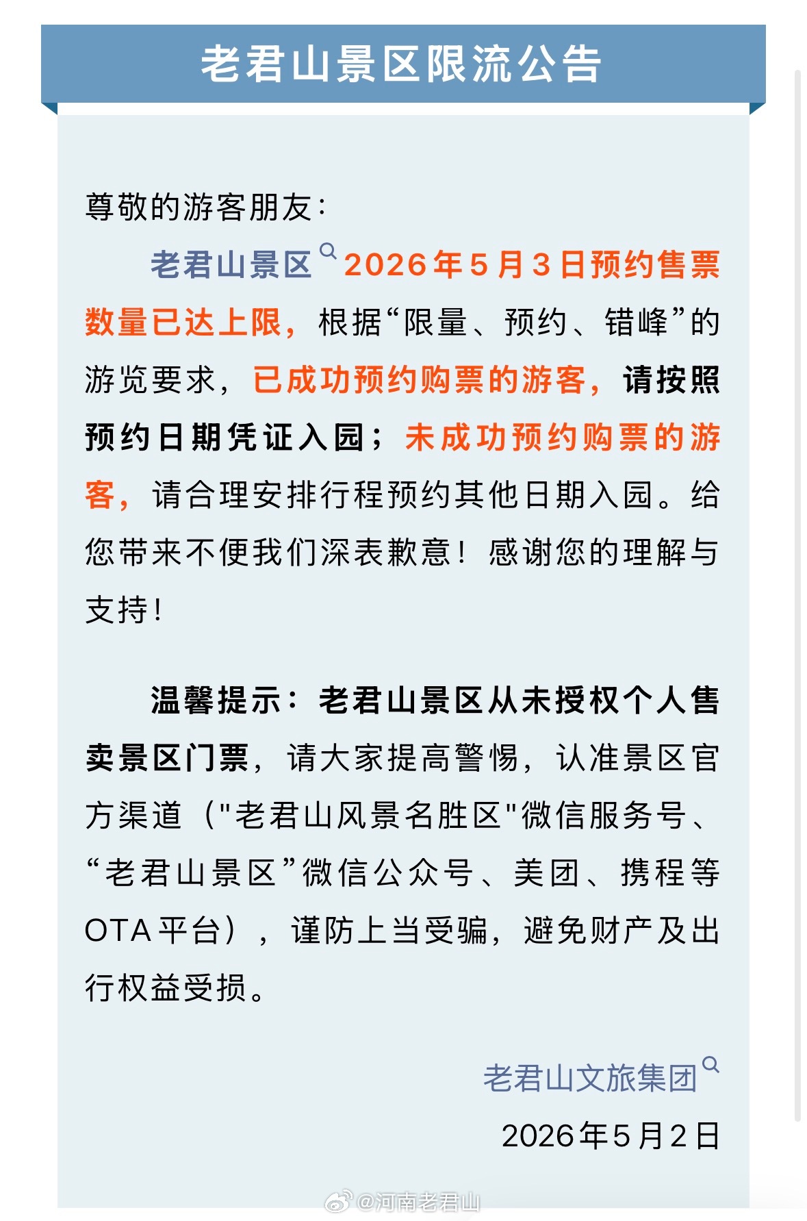 分享图片 
