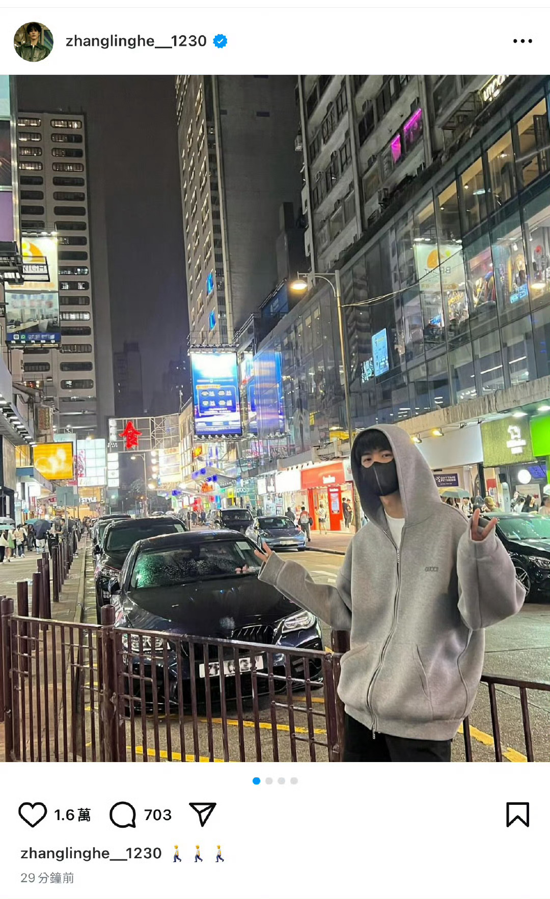 张凌赫ins更新  张凌赫晒香港街拍  张凌赫ins更新香港街拍，男友风穿搭苏感