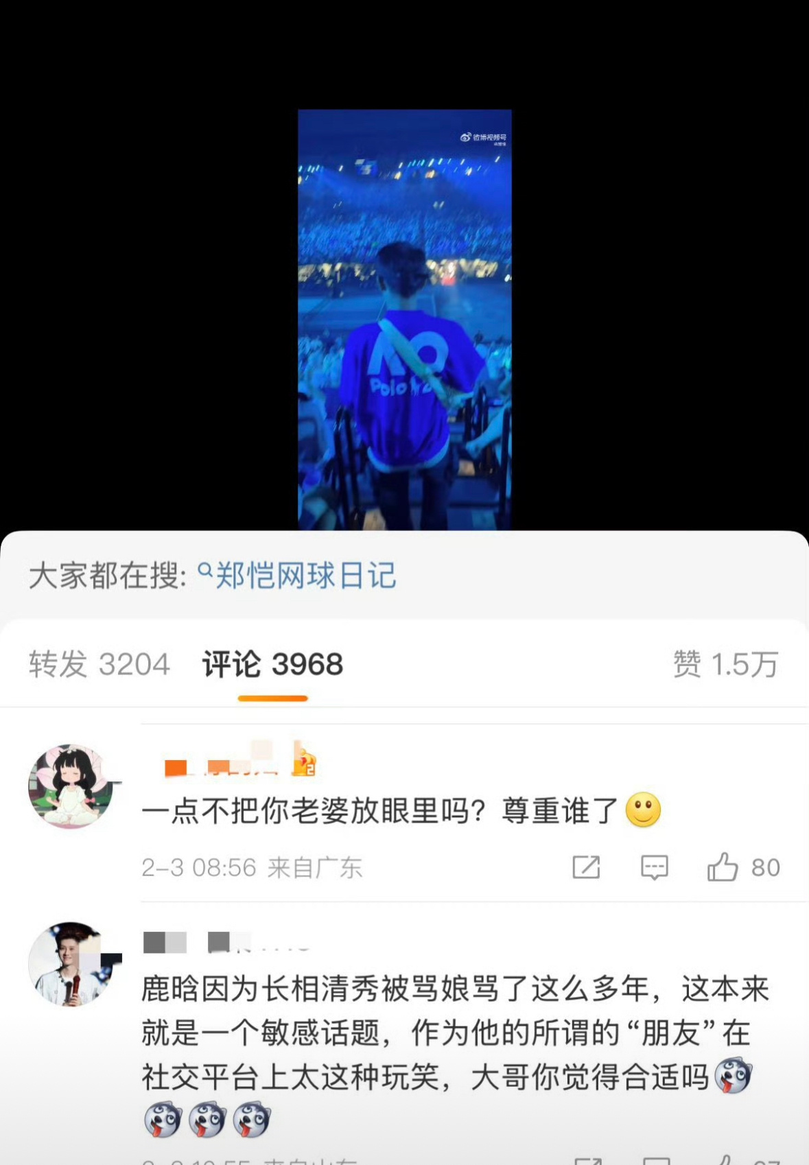 郑恺发了日常视频，里面有个女人，然后有人问那个女人是谁，郑恺说是鹿晗（其实是苗苗