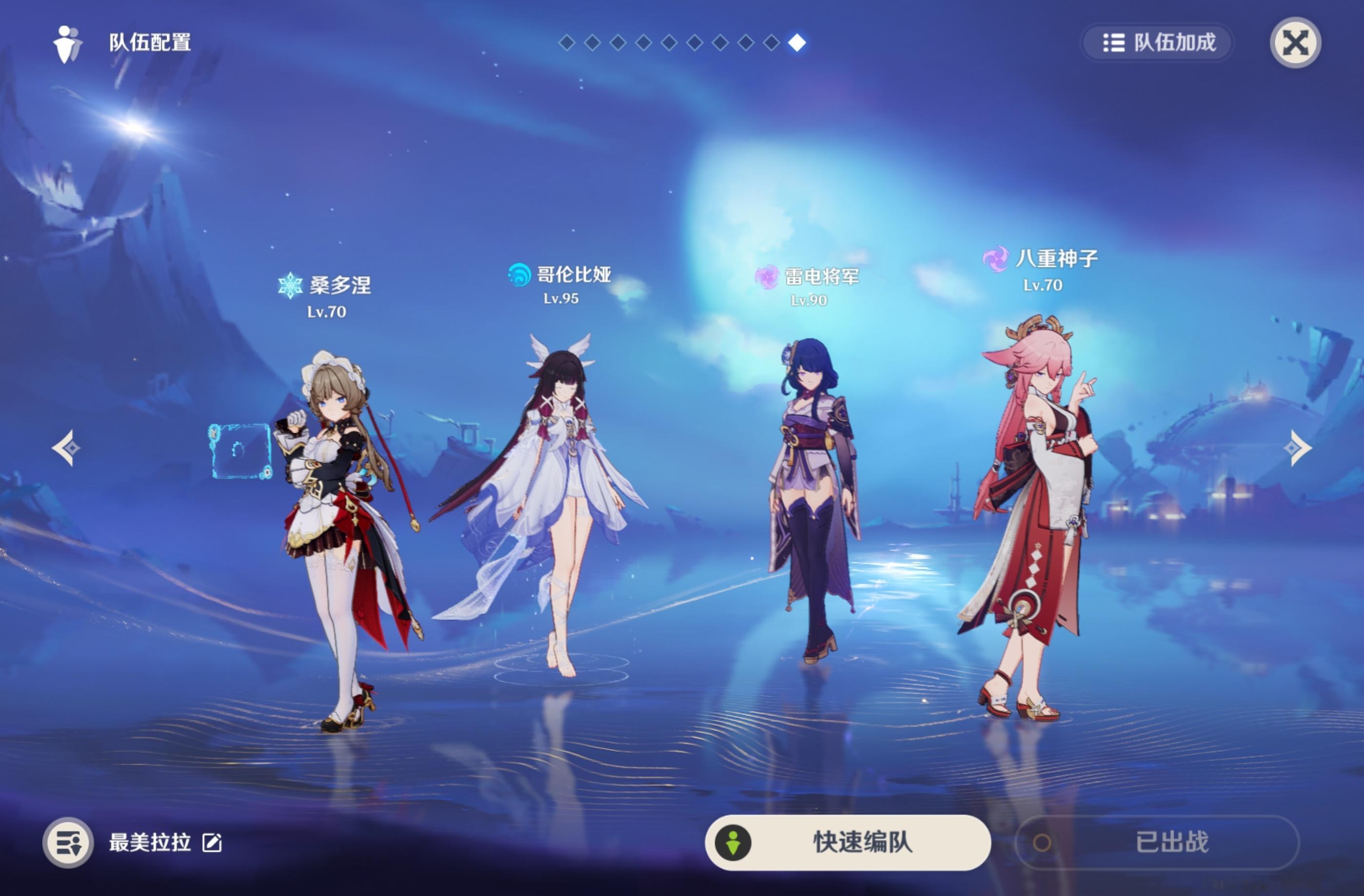 拉拉队加油 