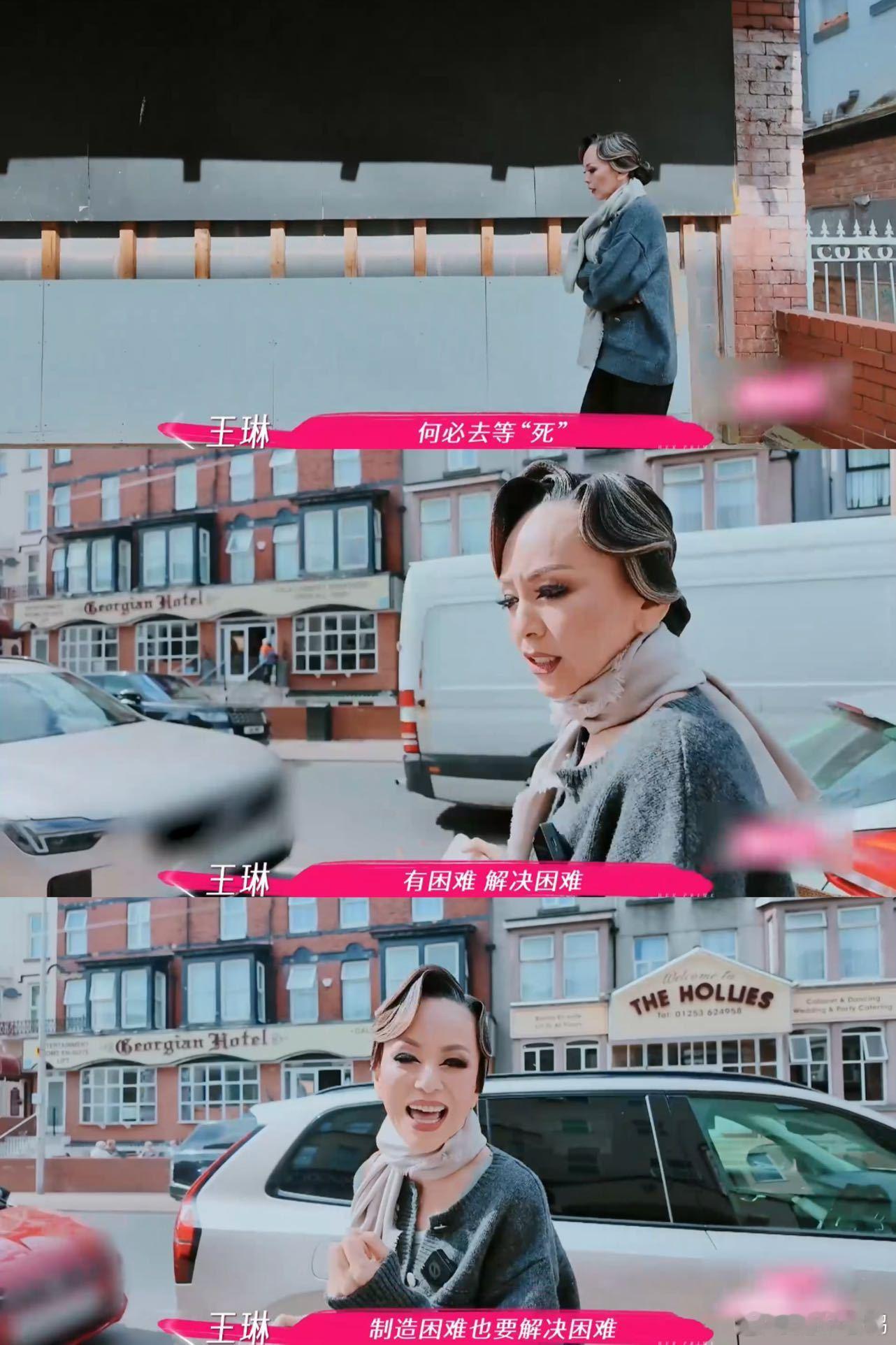 姐姐当家先导片中女力量感看姐姐们聊当家太治愈了！能明显感觉到她们都摸透了和生活和