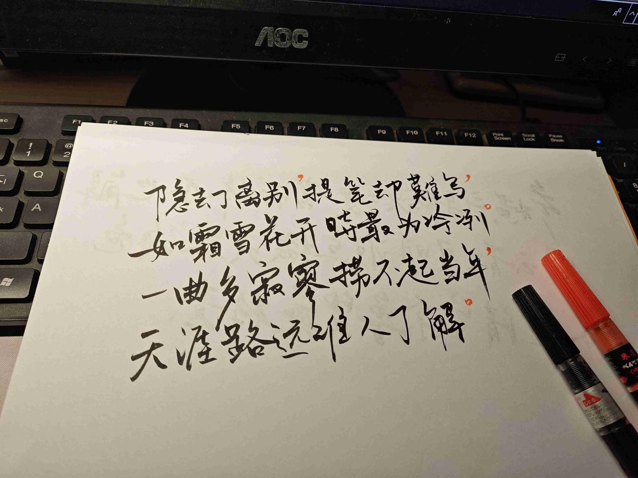 我的今日状态：😎自信酷炫
我这里的天气：🌈雨过天晴