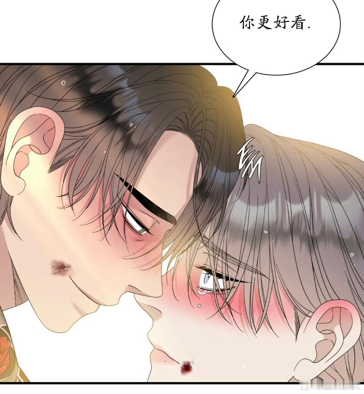 败类 败类71（🔗见平 