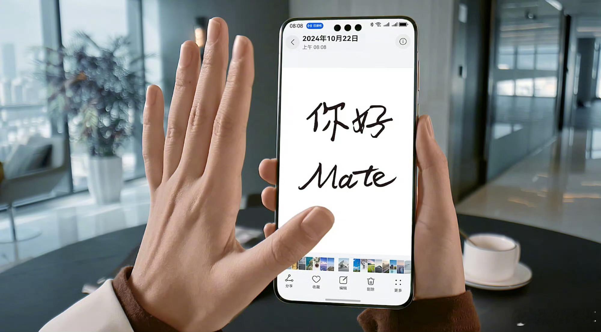 余承东何刚花式传图 华为的隔空手势功能早就让人印象深刻，隔空可以上下滑以及进行截