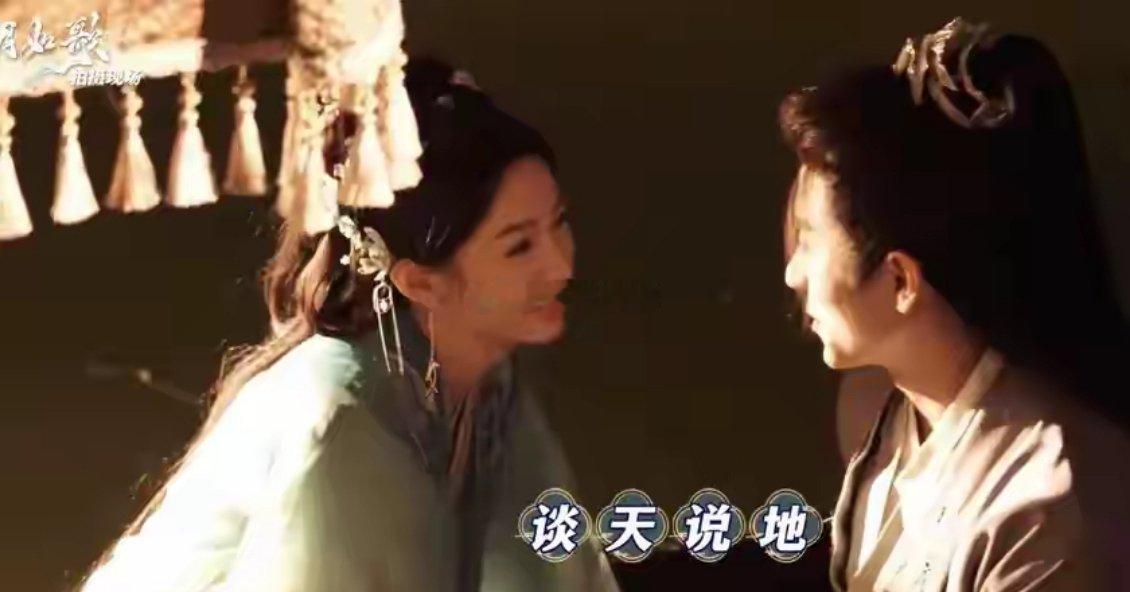 芒果锦字辈添新人了  谁被《锦月如歌》的花前月下名场面戳中了？！光是看那几秒深情