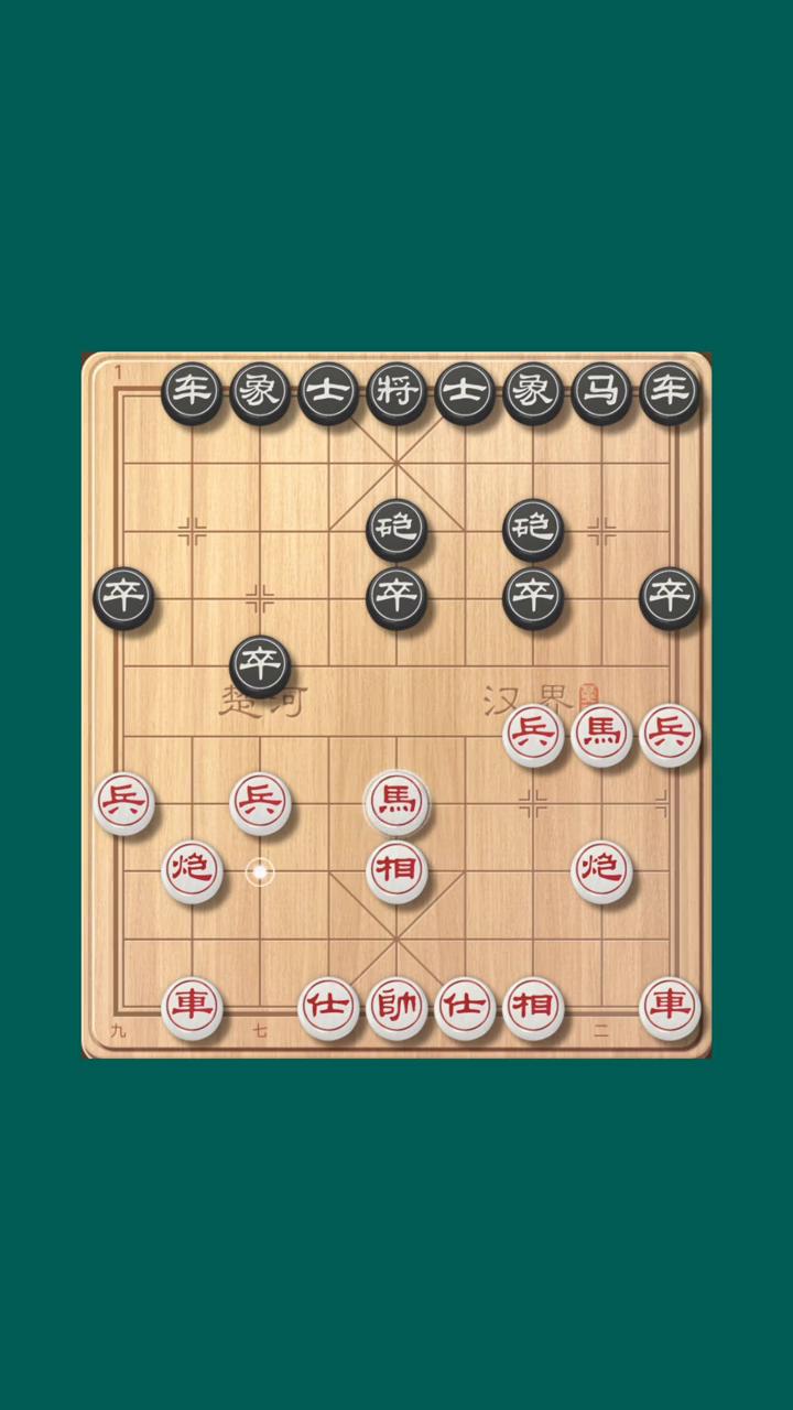 狂野飞象局。
三哥象棋。
欢迎大家来到三哥象棋，这是一个飞象局。黑方加了炮，红方