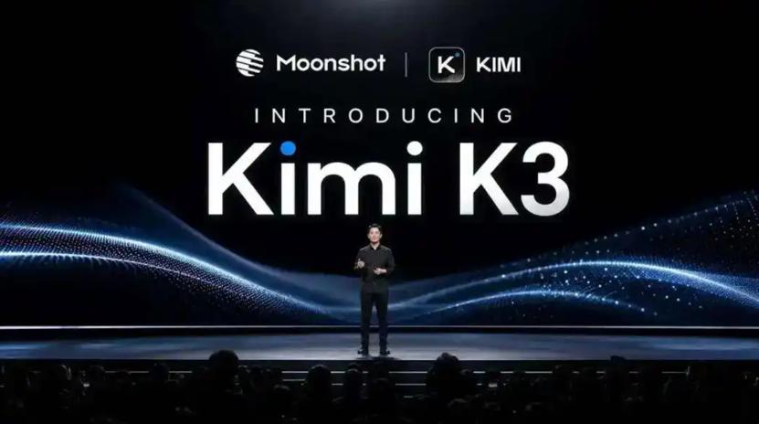 3万亿参数+百万上下文，Kimi K3.1 Pro开源前先打价格战

月之暗面1