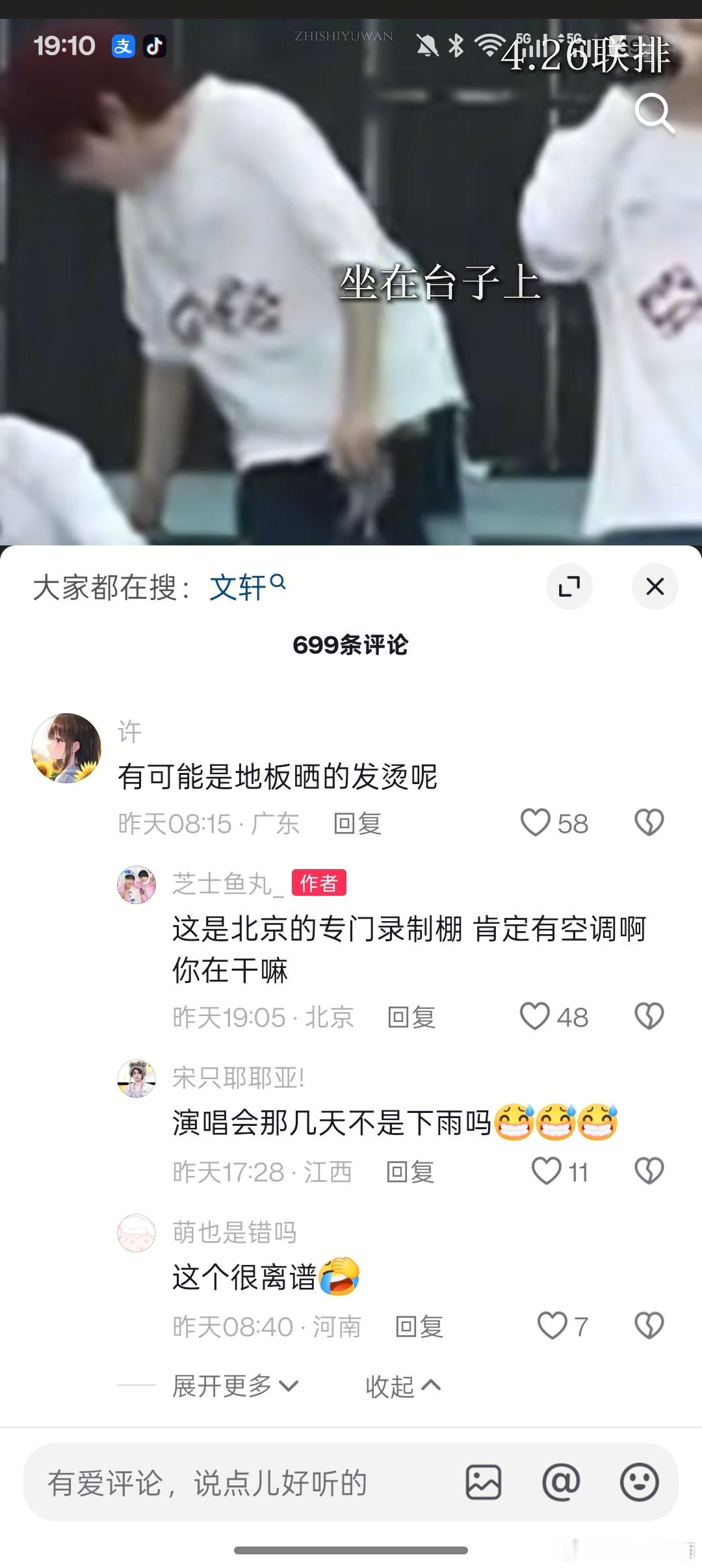 能有我们哎呀永动机烫？ 