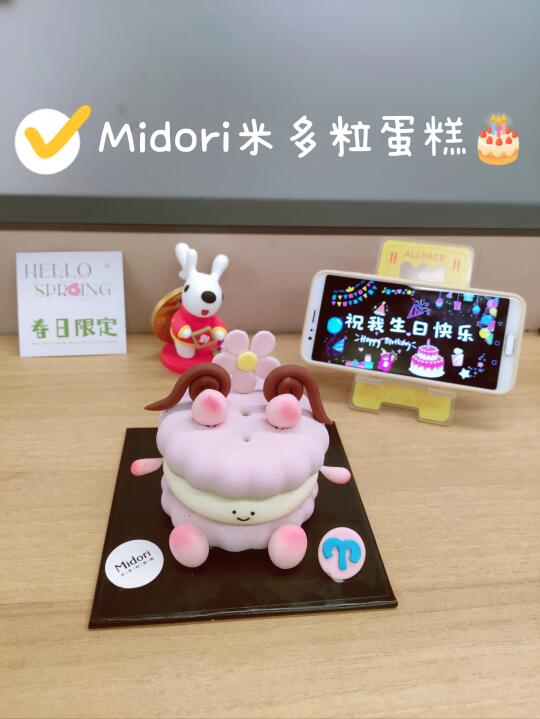 在深圳🎂吃到了可爱emoji生日蛋糕！！