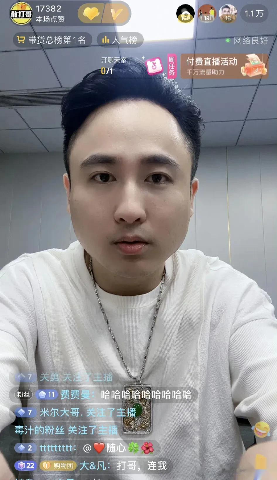 散打建议“好弟弟”祁天道离婚，称与祁天道的矛盾全在米菲身上，你一个男人连自己女人