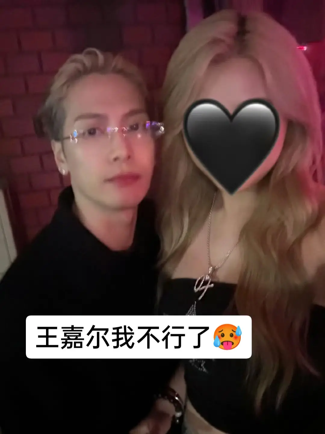 背头➕无框！老公轻点鲨🥵