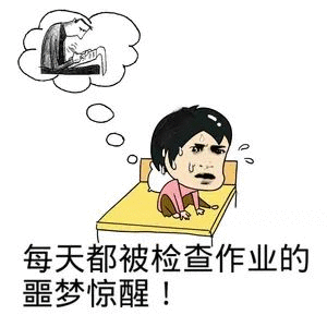 温馨提示:自查超话列表吧姐妹们，我刚才取关了十几个超话，也不知道是手滑关注的还是