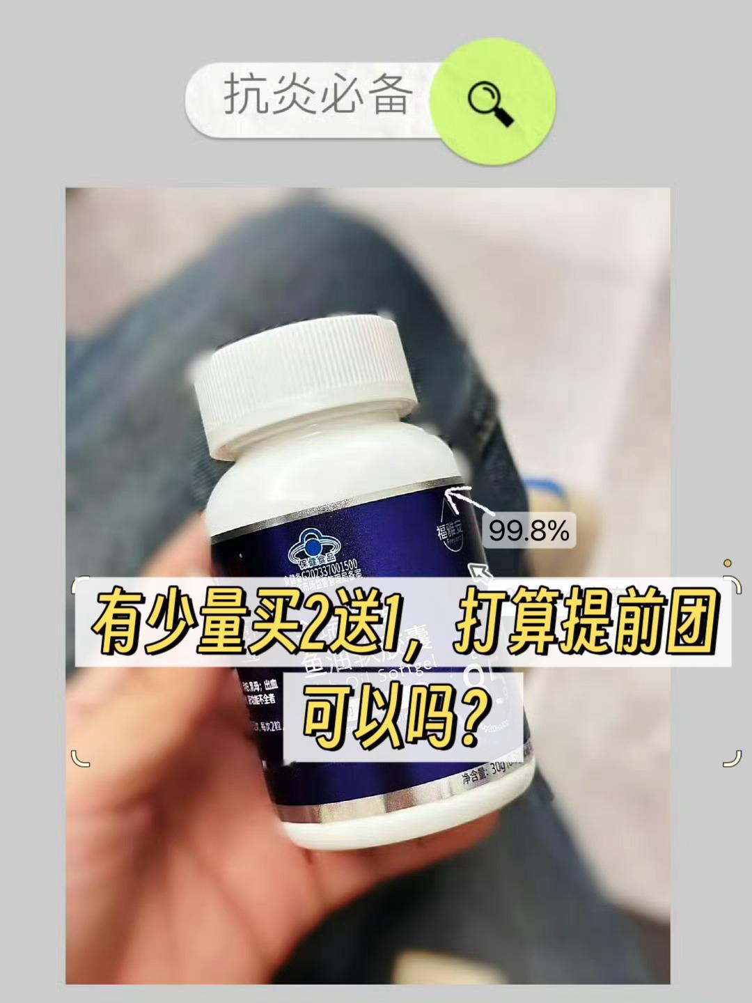 和大家商量个事儿：我建议，把福雅安提前到1月2日团，如何？福雅安，有一批金百平、