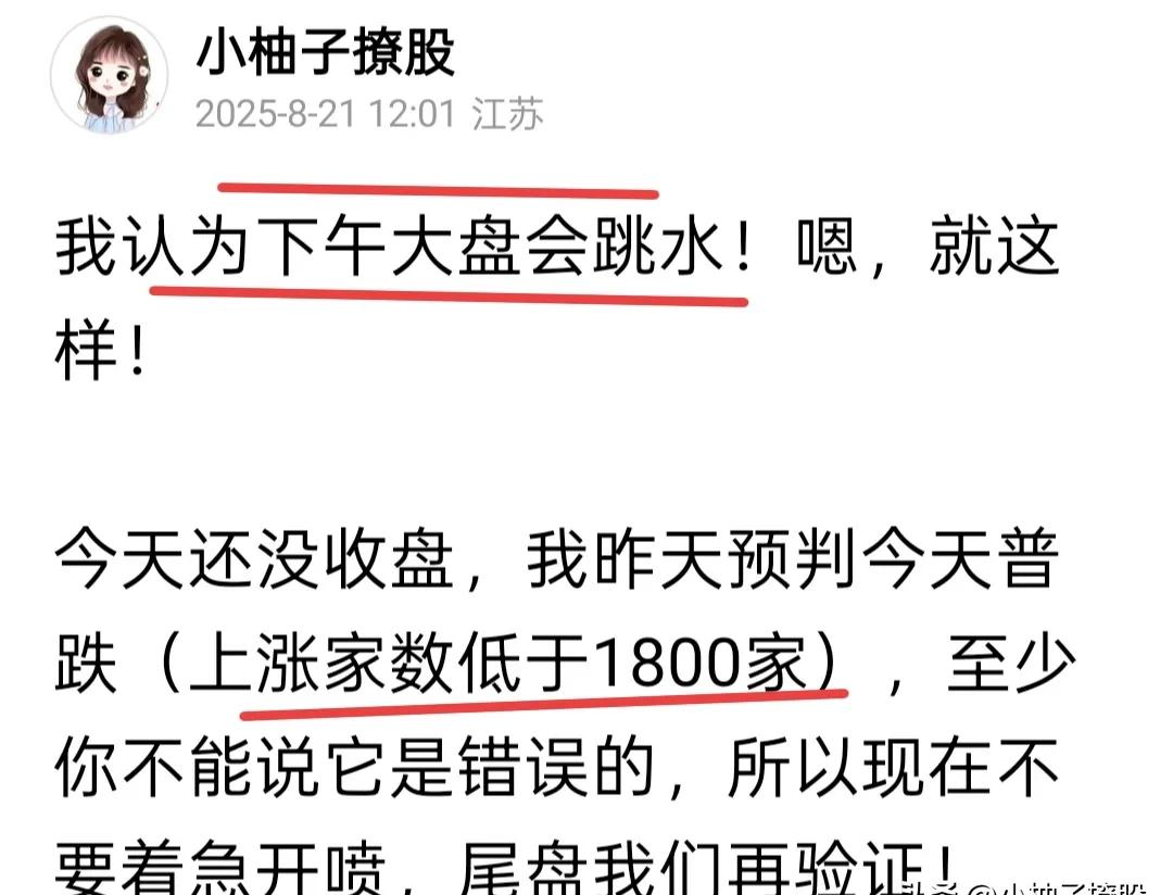 1800家上涨都要没了？

别急，先数心跳再数钱。

今天开盘像蹦极，指数一泻千