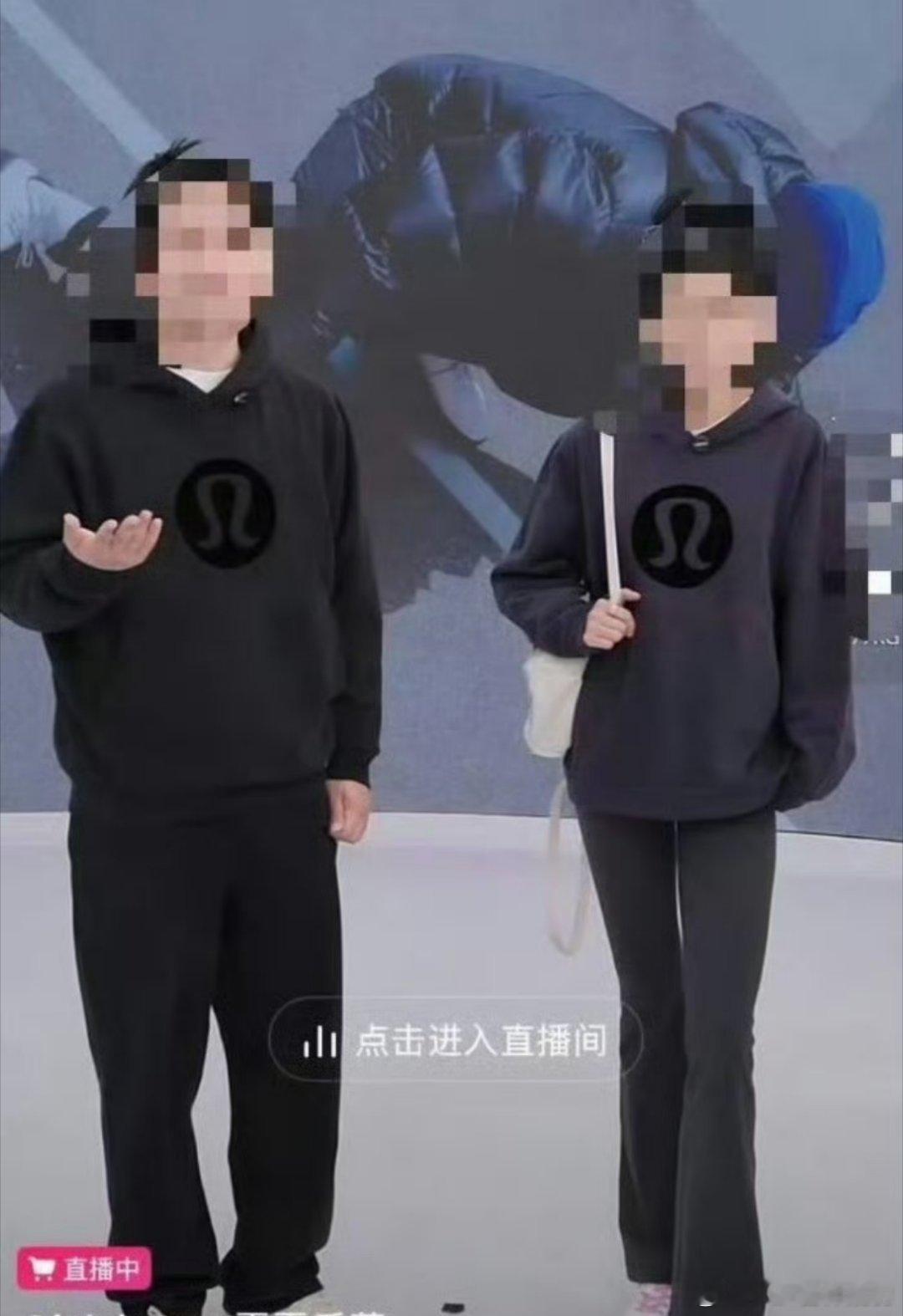 就因为Lululemon卫衣的LOGO在中间就被联想为囚服？这也太牵强了抹黑无处