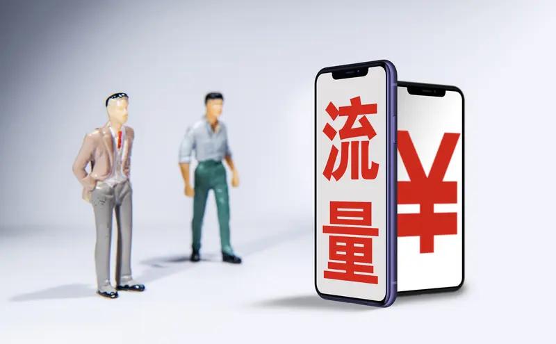 屋漏偏逢连夜雨。2026年1月1日起实施的电信服务增值税税率调整，为本已承压的运