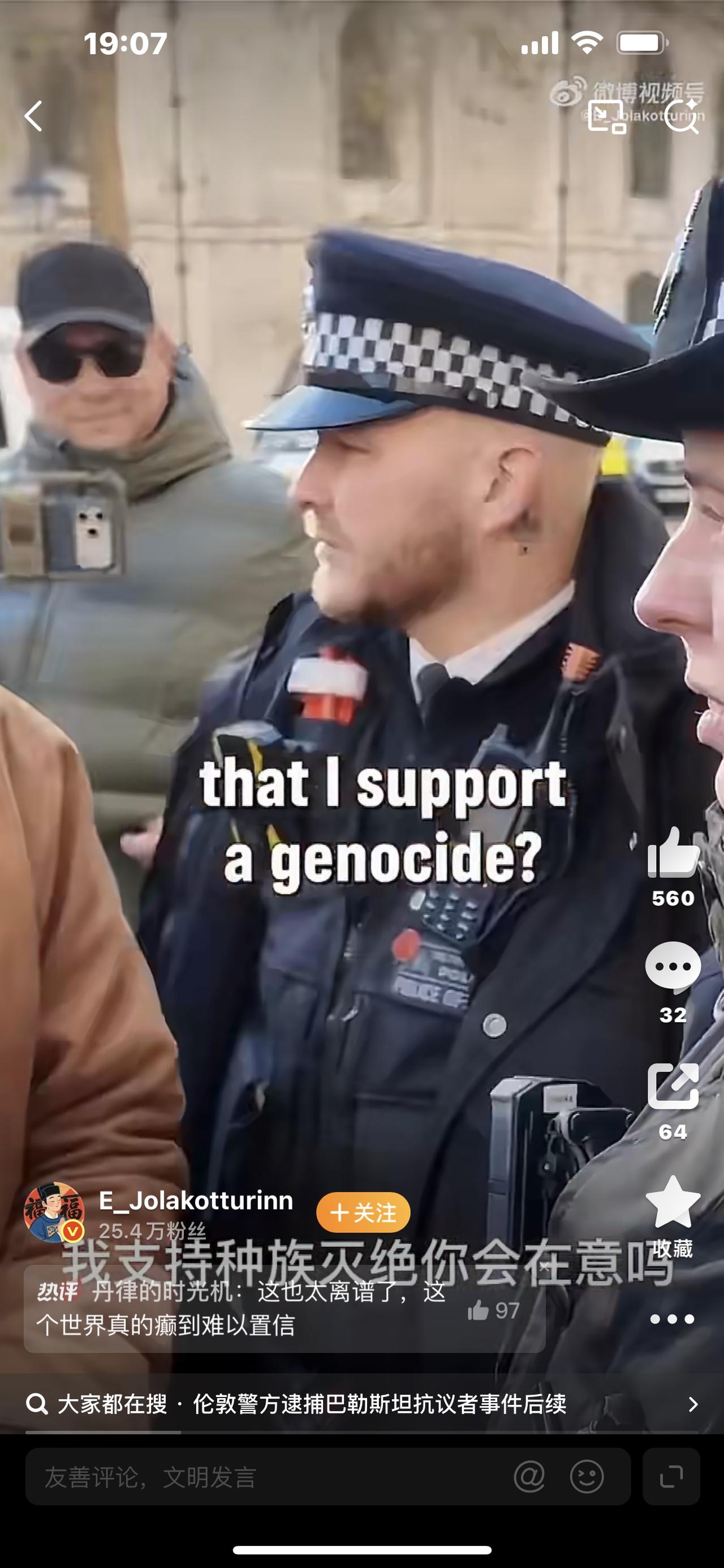 美以伊冲突彻底失控！战火烧向全球，谁也别想独善其身

战火越烧越猛！美以伊大战已