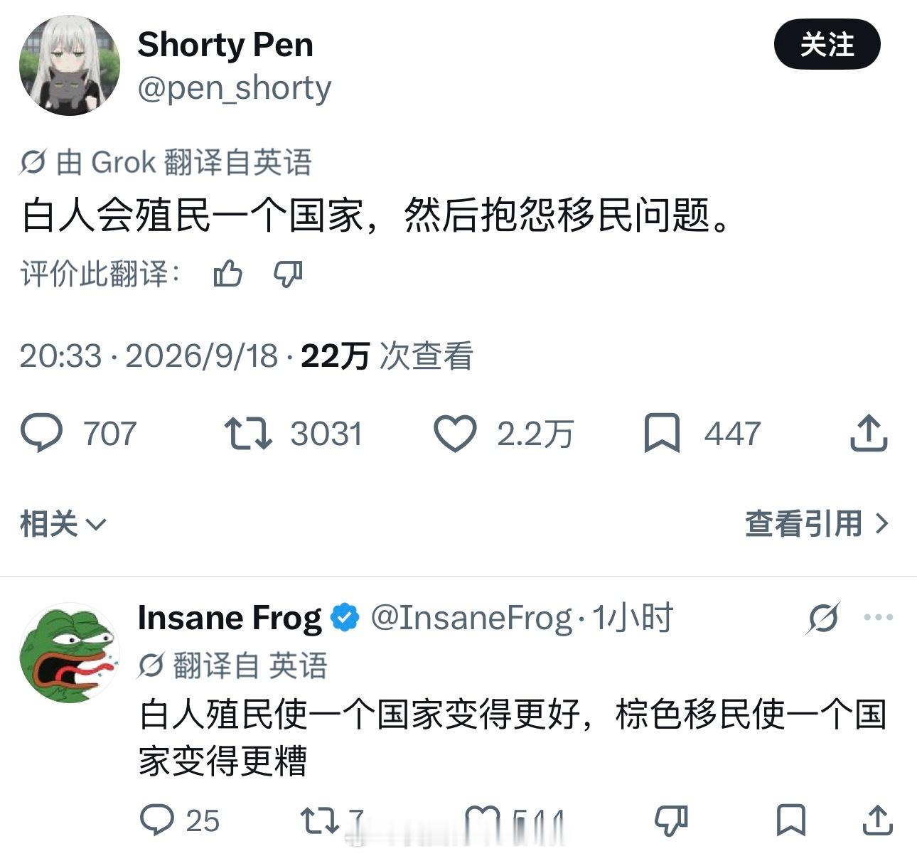 额……[思考][思考][思考] ​​​