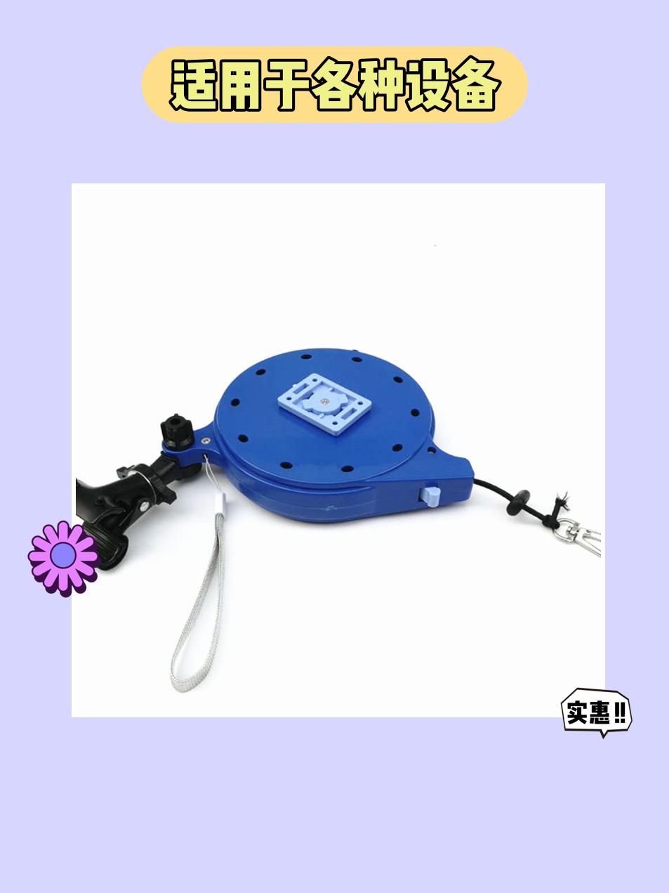 我的新宠来啦！这款盒式自动失手绳多用失手绳钓鱼失手绳钓箱支架专用失手绳真的太实用