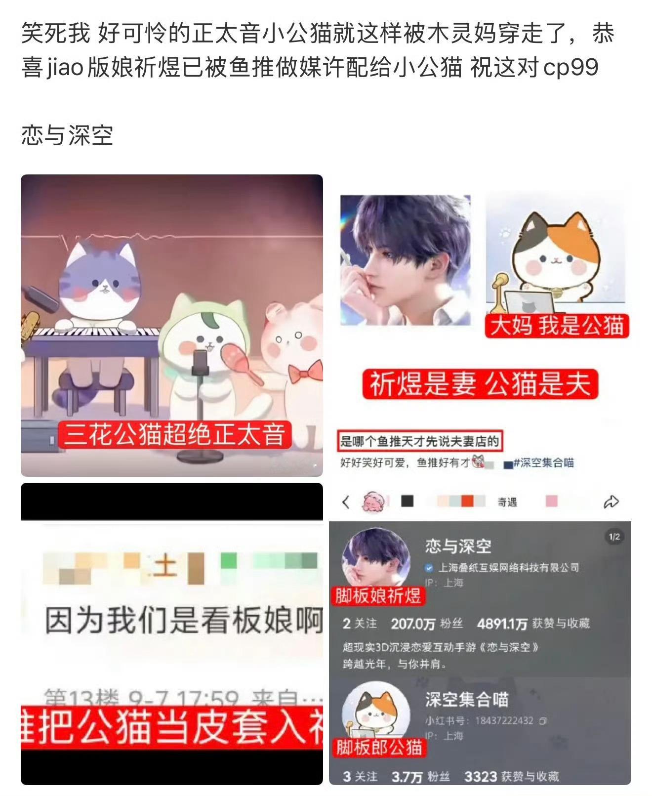 穆棱妈又拐着弯承认弃姨是恋与深空唯一女板娘自认聚宝帖子，还要穿走正太公🐱只为配