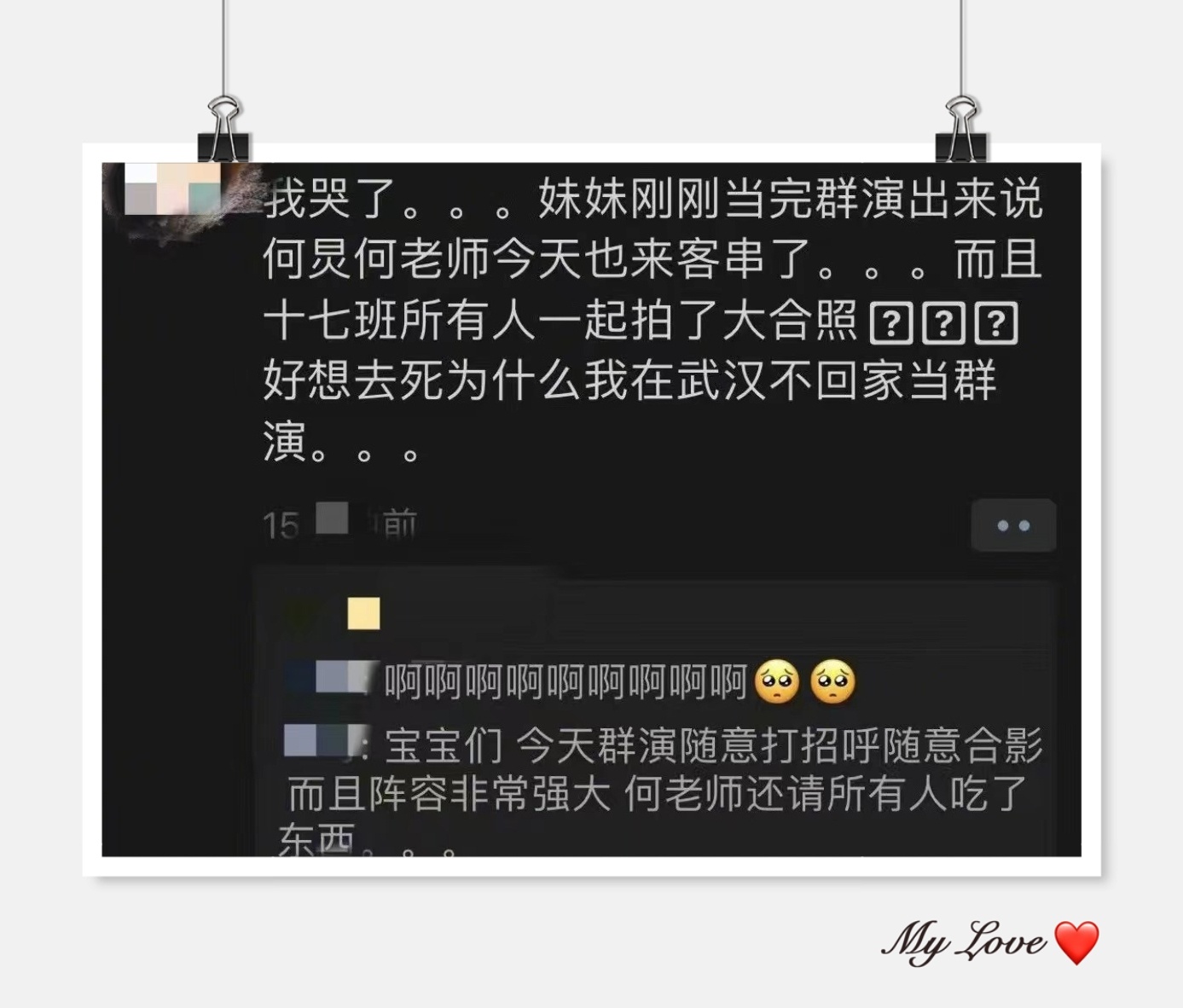 #何炅客串了难哄# 好久没看到何老师演电视剧了，一出马就来难哄客串了，我们哄真的