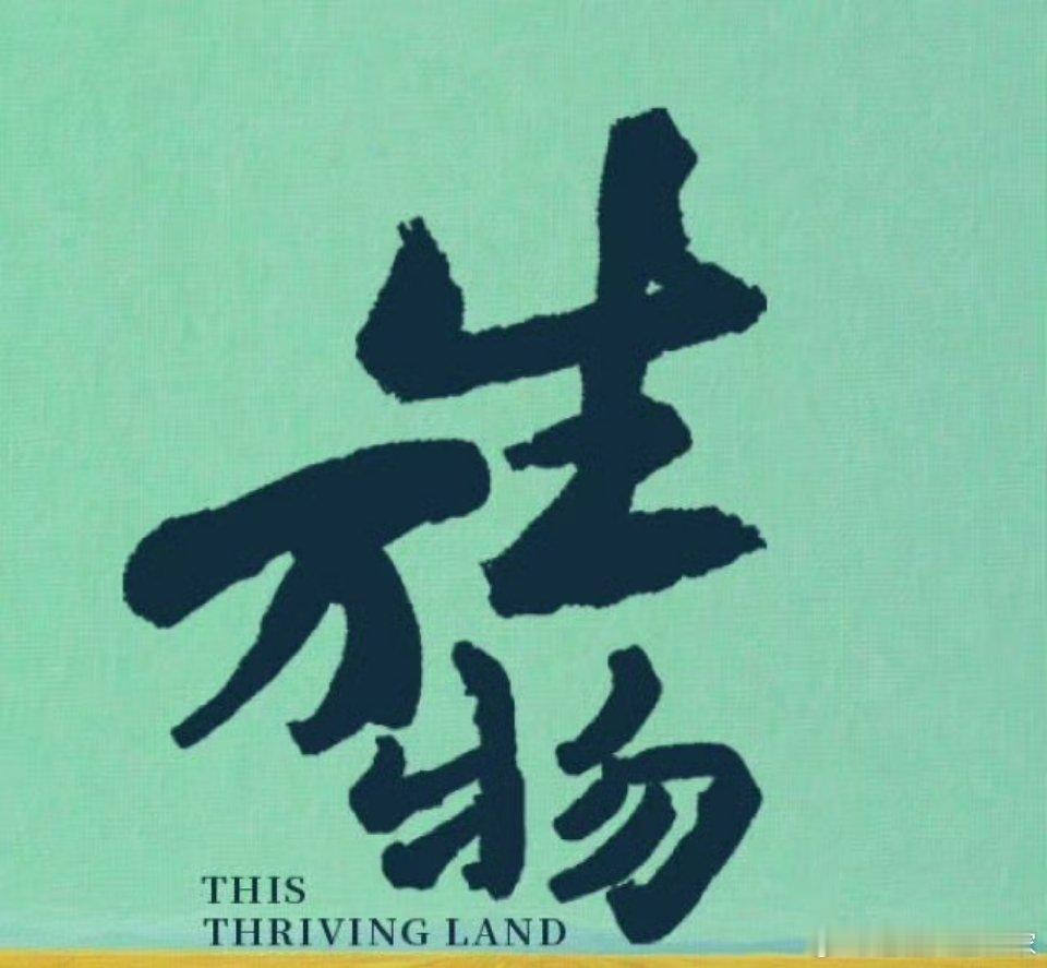 杨幂欧豪生万物又又又加广啦！广告商有序入场是这样的幂神伟大 