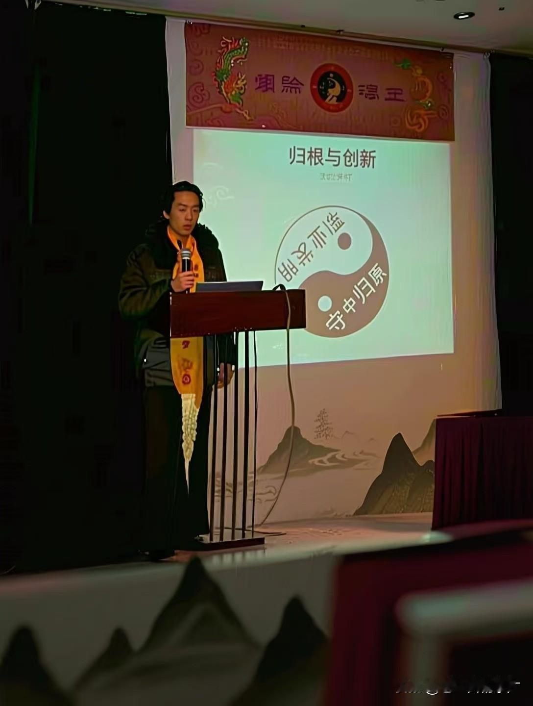 守中归原与职业发明：阴阳太极图的生命智慧

十年前，道长陈宏一在盘古祖始庙的晨钟