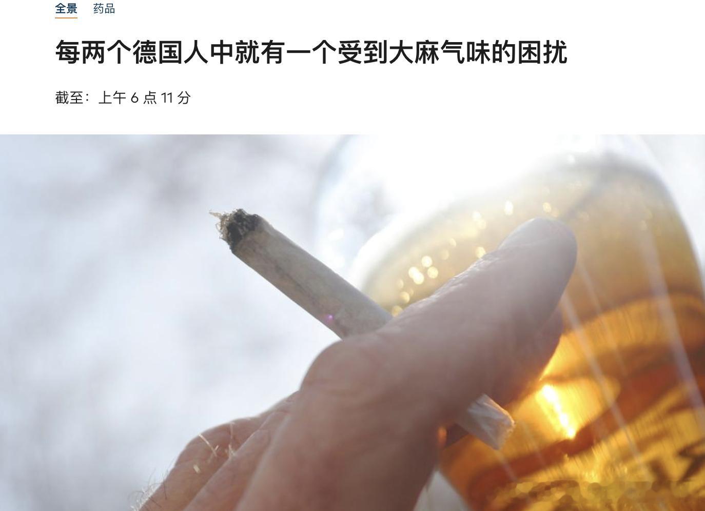 我也不怎么喜欢这种味道。 ​​​