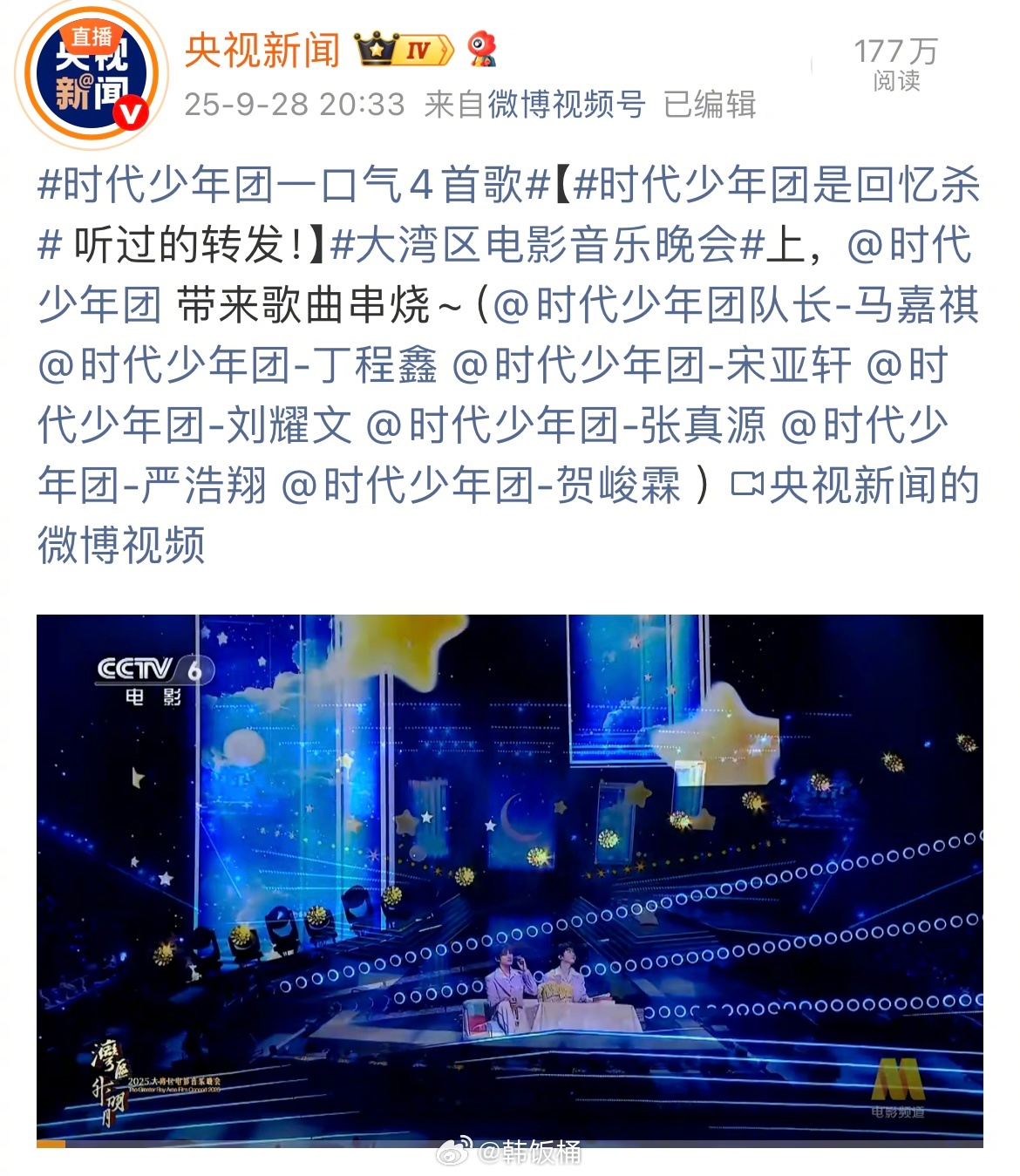 央妈这条时团的编辑记录，密密麻麻都是她的努力 ​​​