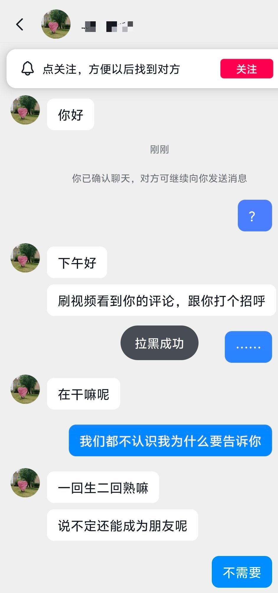 dy上的人都有病吗