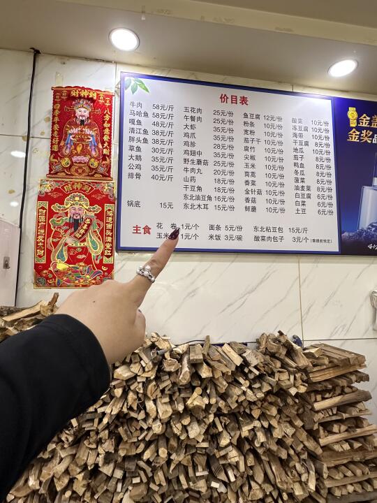 开车1h来正定！！！就为了吃口这个…..