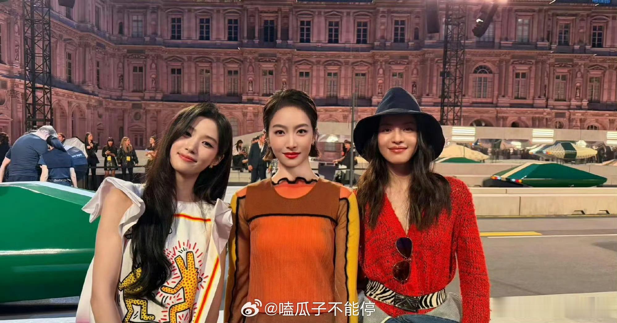 宋茜、卢昱晓、钟楚曦 LV大秀同框合影 ​​​